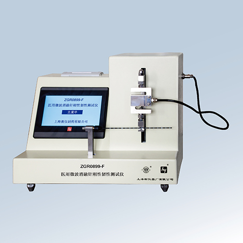 ZGR0899-F医用微波消融针刚性韧性测试仪